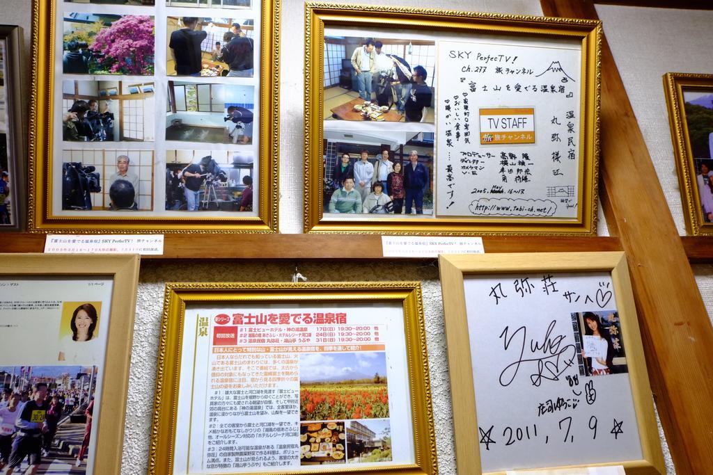 ออนเซ็น มินชูคุ มารุยาโซ Hotel ฟูจิคาวากุจิโกะ ภายนอก รูปภาพ